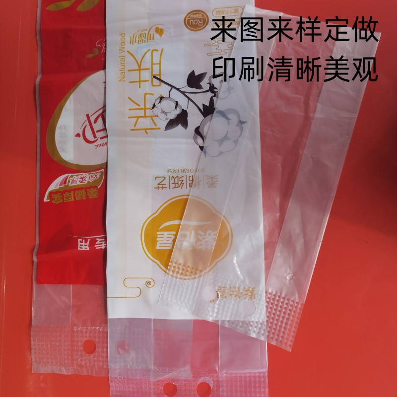 0成交0件pe平口袋塑料内膜高压袋透明搬家收纳袋加厚防尘防潮纸箱内膜