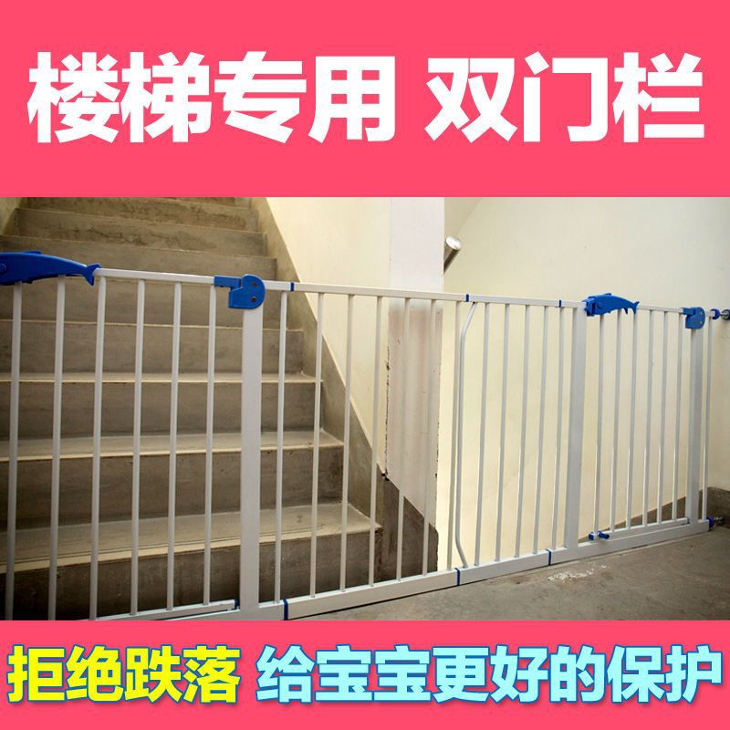 Door Fence Baby Child Protective Grating Baby Stair Mouth Pet Dog Dog Playpen Fence Railing Isolation Punch-Free Wholesale