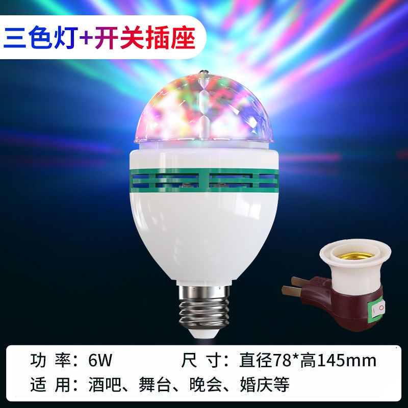 Stage Colorful Rotating Light Bulb Led Small Magic Ball Light Home KTV Christmas Lights Mini Disco Jumping Stage Bulb