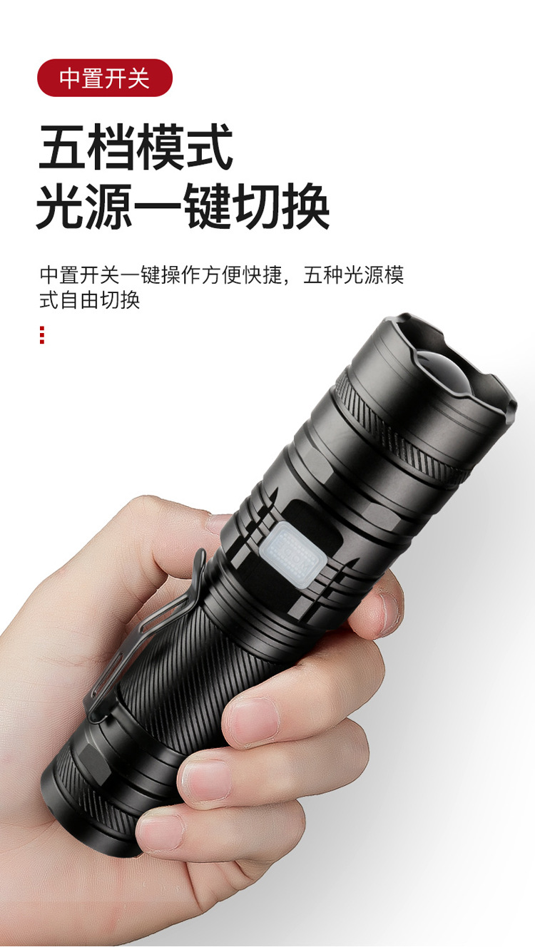 supfire神火v8-s强光手电筒p90可充电远射户外变焦36瓦led