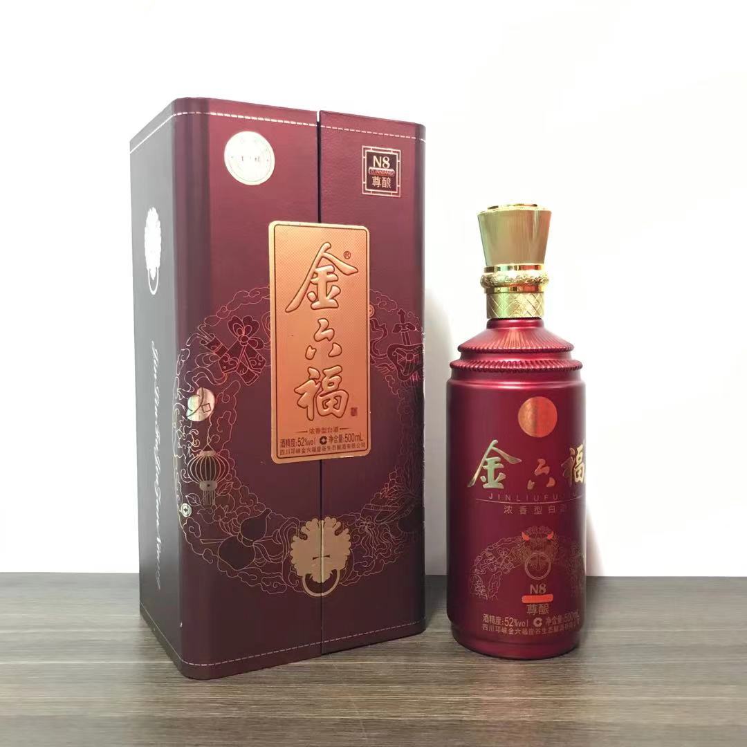 仿皮盒金六福酒尊酿n8浓香型42度52度高度纯粮整箱白酒批发