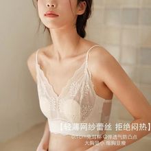 6081吊带纯欲大胸显小性感内衣兔耳杯网纱背心无钢圈舒适美背文