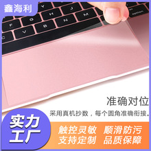 适用macbookpro触控板保护膜苹果笔记本air13电脑透明触控板贴膜