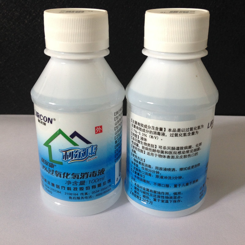 利尔康3%过氧化氢消毒液家用耳朵皮肤护理双氧水伤口清洗剂100ml