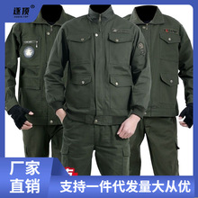 工作服套装男秋冬加厚单件/套装电焊服焊春秋劳保服