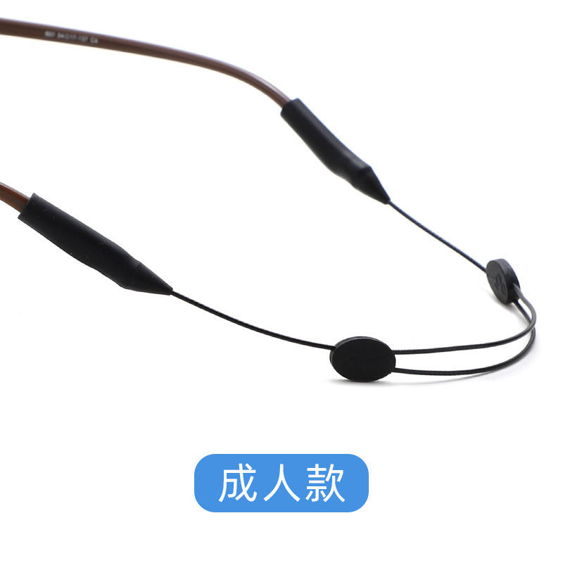 Glasses Cord Sub Anti-Skid Rope Strap Adjustable Length Children's Lanyard Telescopic Sports Glasses Cord Ear Hook Independent Station