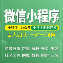 小程序app界面设计ui设计代做前端网页切图界面设计微信小程序