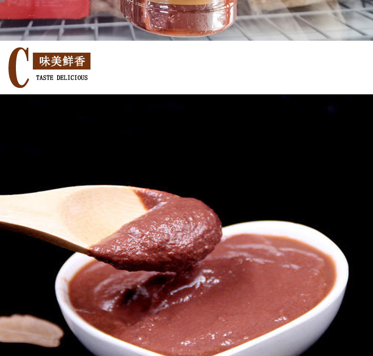 梅头虾酱瓶装400克/瓶温州虾子酱花子酱虾酱