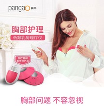 乳腺增生通络散结胸部理疗仪乳汁淤积乳房硬块疏通按摩仪美胸护理