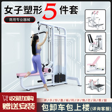 商用健身房专用器材高位下拉训练器练背女子塑形器械高低拉一体机