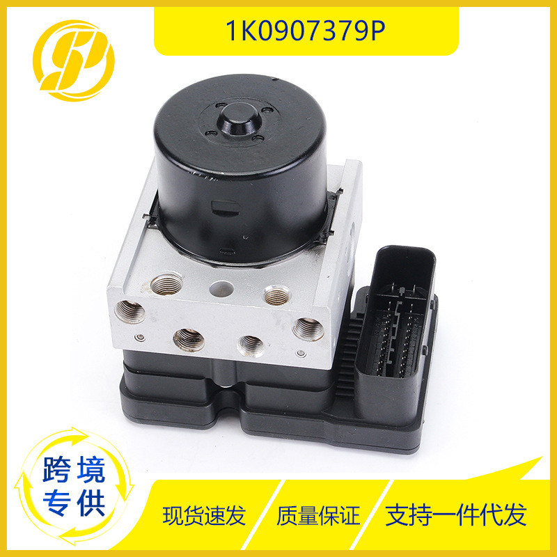 适用于西雅特莱昂斯柯达明锐车型 1k0907379p 防抱死制动器abs泵