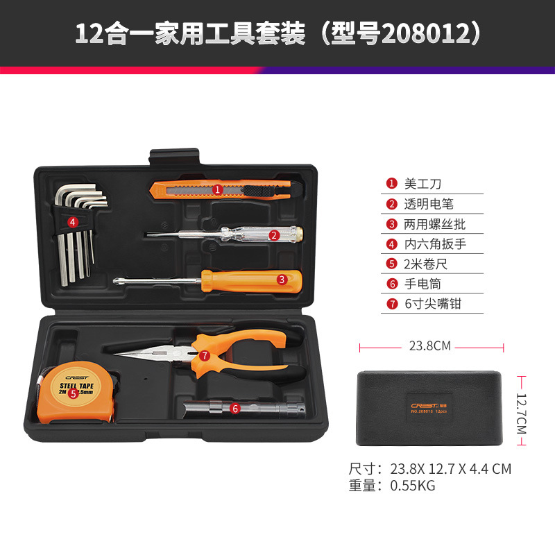 Practical Household Hardware Toolbox Sets Family Manual Combination Maintenance Set Complete Collection Gift Worker