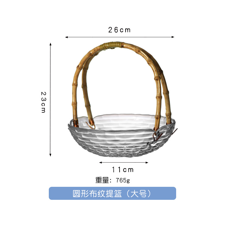 Japanese-Style Cloth Glass Rattan Hand-Held Fruit Basket Fruit Plate Good-looking Household Living Room Coffee Table Dessert Dim Sum Plate