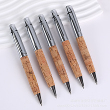 包皮木纹金属圆珠笔创意pu皮革中油笔商务广告办公礼品笔印刷logo