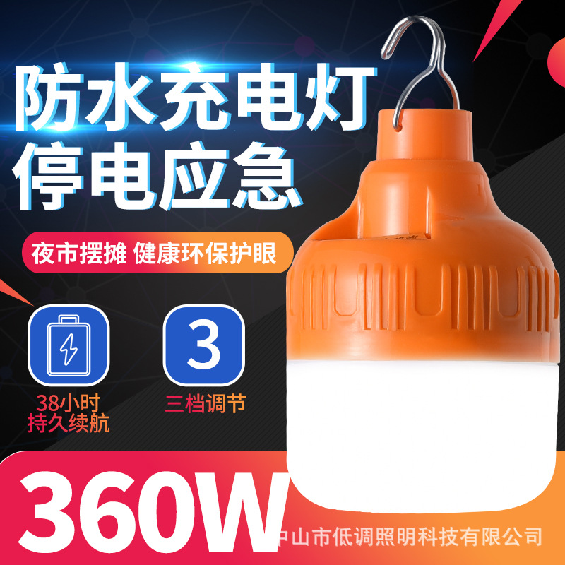 USB Charging Bulb Power Failure Emergency Bulb Lamp Super Bright LED Bulb Night Market Stall Light Led Charging Bulb Light