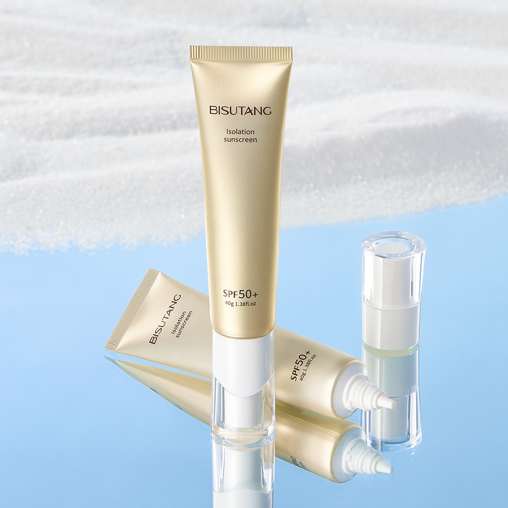 控价|合作咨询 碧素堂防晒霜40g小金管防晒乳防紫外线隔离护肤品