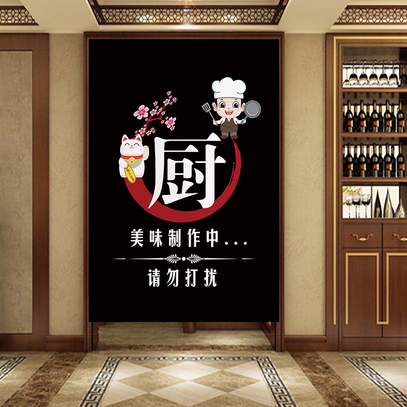 饭店窗帘图