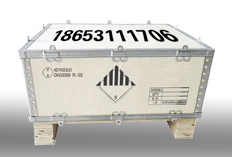 锂电池货物出口包装木箱提供木箱性能检测单危包证海关许可资质