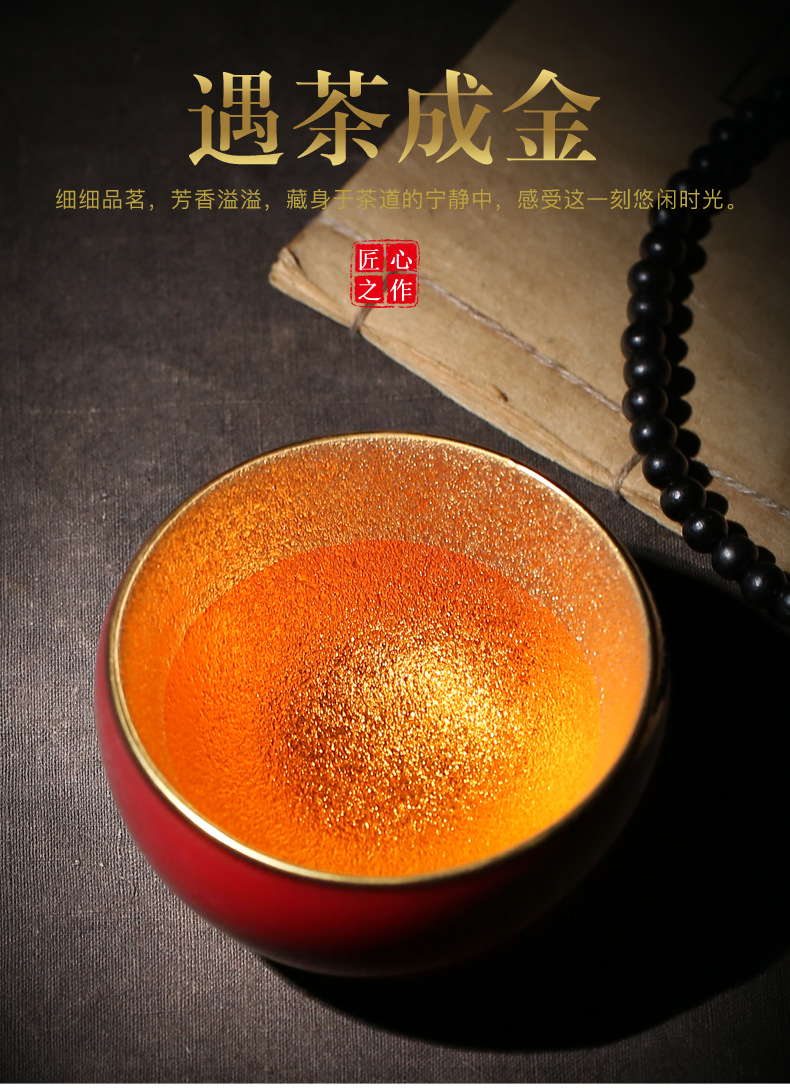 24k金盏建盏茶杯内胆鎏金陶瓷功夫茶具 纯手工金盏主人杯单杯礼品