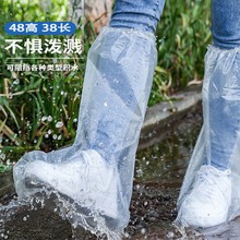 一次性鞋套雨鞋套雨天加厚长筒塑料靴套户外漂流批发工厂代发包邮