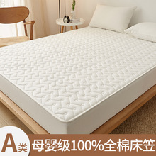 A类级100全棉纯棉床笠单件夹棉全包床罩床垫保护罩防滑防尘床单套