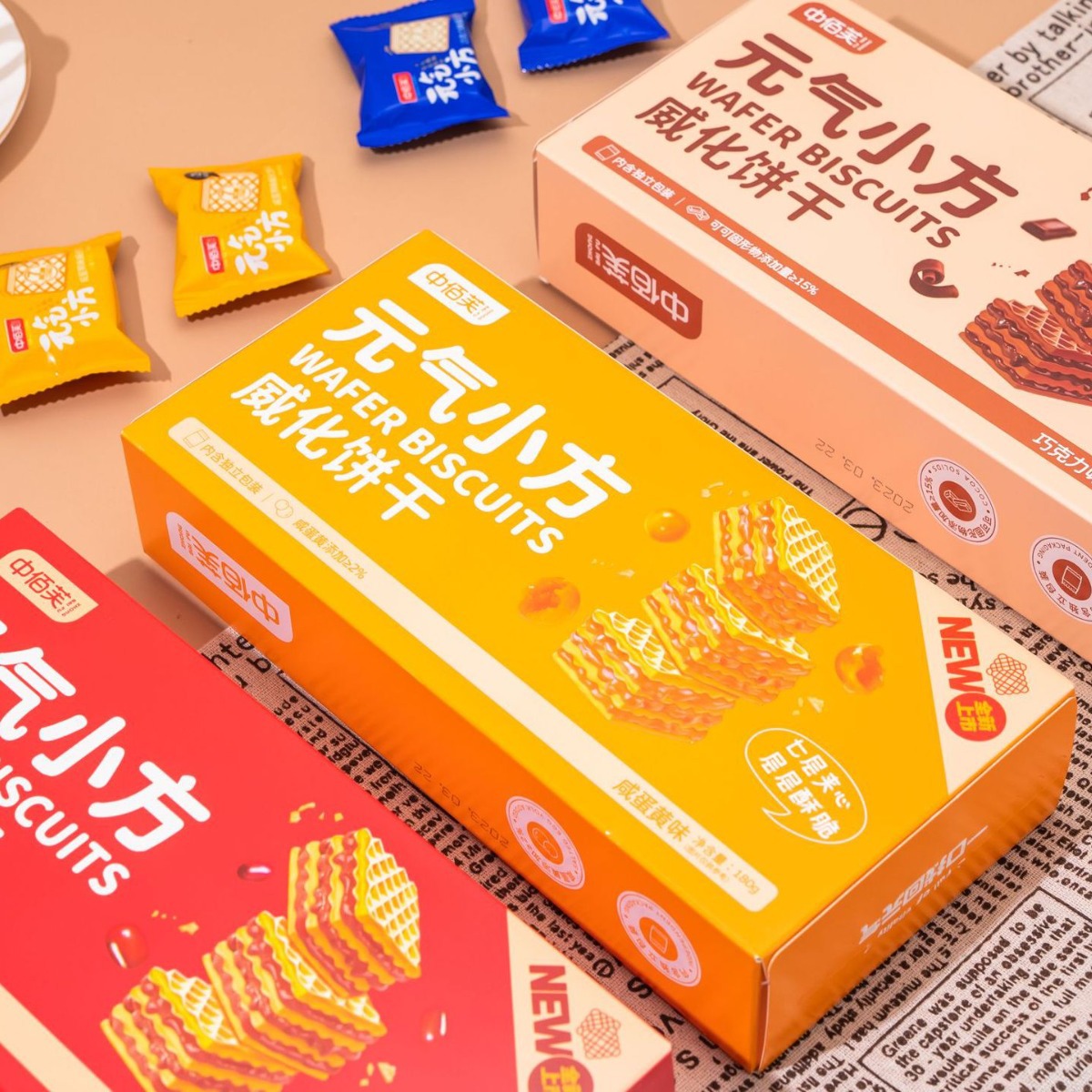 中佰芙元气小方威化饼干180g盒装酥脆办公室工厂直销解馋零食