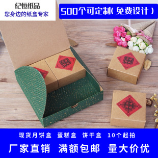 现货批发白茶普洱茶叶牛皮纸盒357g茶饼花茶通用包装盒茶叶纸盒