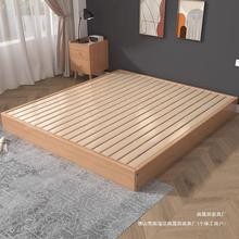 榉木日式榻榻米床架地台床实木床无床头床现代简约松木双人床矮床