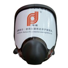 普达 全面罩MJ-4006大视野防毒面具 过滤防护全面罩