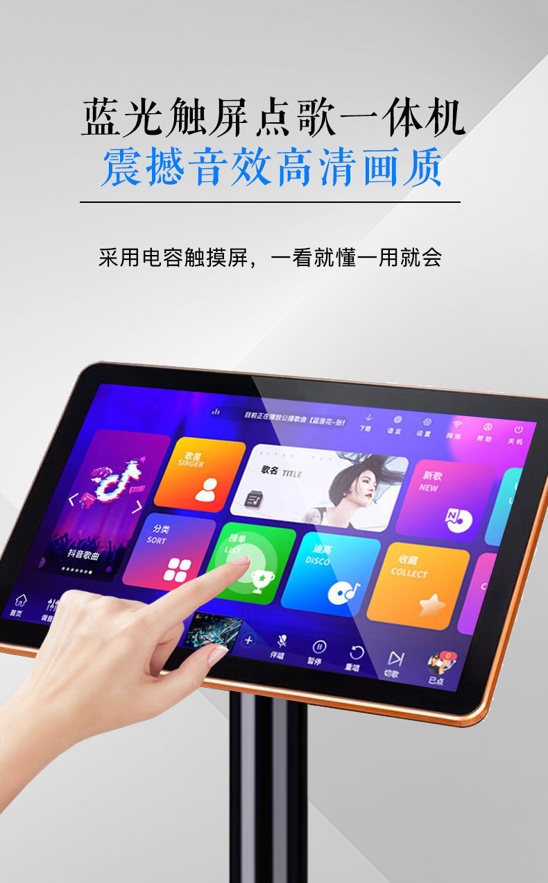新款专业点歌机触摸屏一体机家挺ktv点唱系统卡拉ok语音点歌台