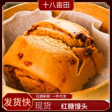 高上高老昆明破酥包子云南特产老面零食速食品网红速