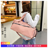 motion Gym bag Wet and dry separate Travelling bag Short A business travel portable Luggage bag waterproof Swimming Yoga Bag