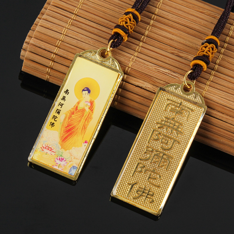 锌合金双面字南无阿弥陀佛佛牌电镀滴胶挂绳吊坠金属项链毛衣链