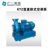 原装正品广州广一博思普KTZ直联式空调离心泵KTZ125-100-2007.5KW