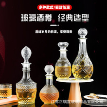 批发欧式高档威士忌醒酒器玻璃酒樽洋酒杯套装烈酒杯酒具玻璃酒壶