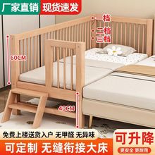 榉木拼接床婴儿可升降护栏加宽床边神器可 大人实木儿童拼接床