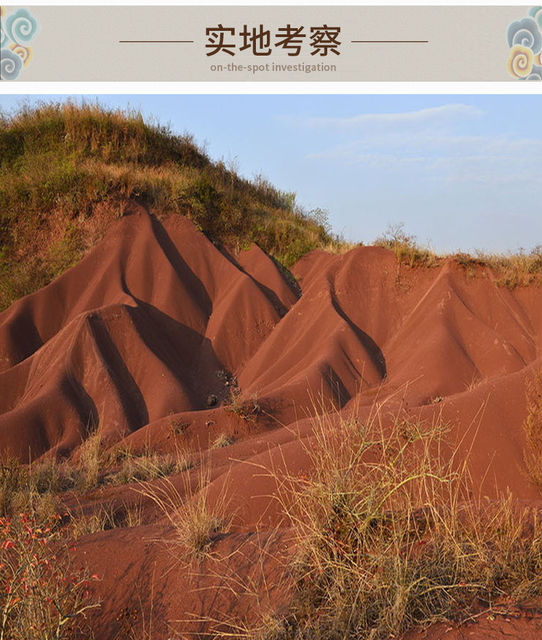 红土陆龟垫材红泥土耐高温红沙土黄土黄缘乌龟冬眠沙土垫材耐火土
