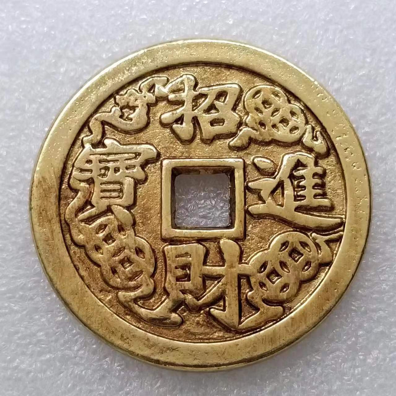 加厚十二生肖黄铜铜钱花钱直径59mm#t379-阿里巴巴