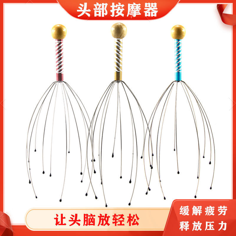 十二爪钢丝头摩头部按摩器放松头皮