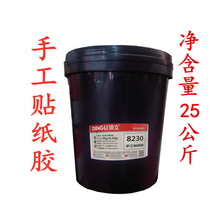 顶立8230手工贴纸胶白胶木工胶粘木头专用胶家具地板木胶水白乳胶