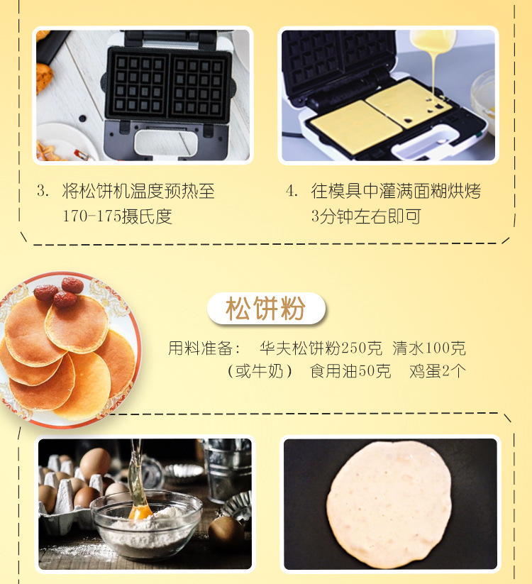 颂川华夫松饼粉 早餐煎饼原味华夫饼预拌粉 1kg商用烘焙原料