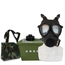 FNJ05防毒面具防化全面罩87式耐磨硅胶耐酸碱MF25安全防护面罩