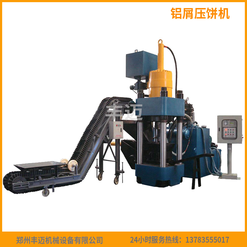 400吨金属屑压饼机 铜铝铁屑压块机 全自动三梁四柱铁销压饼机