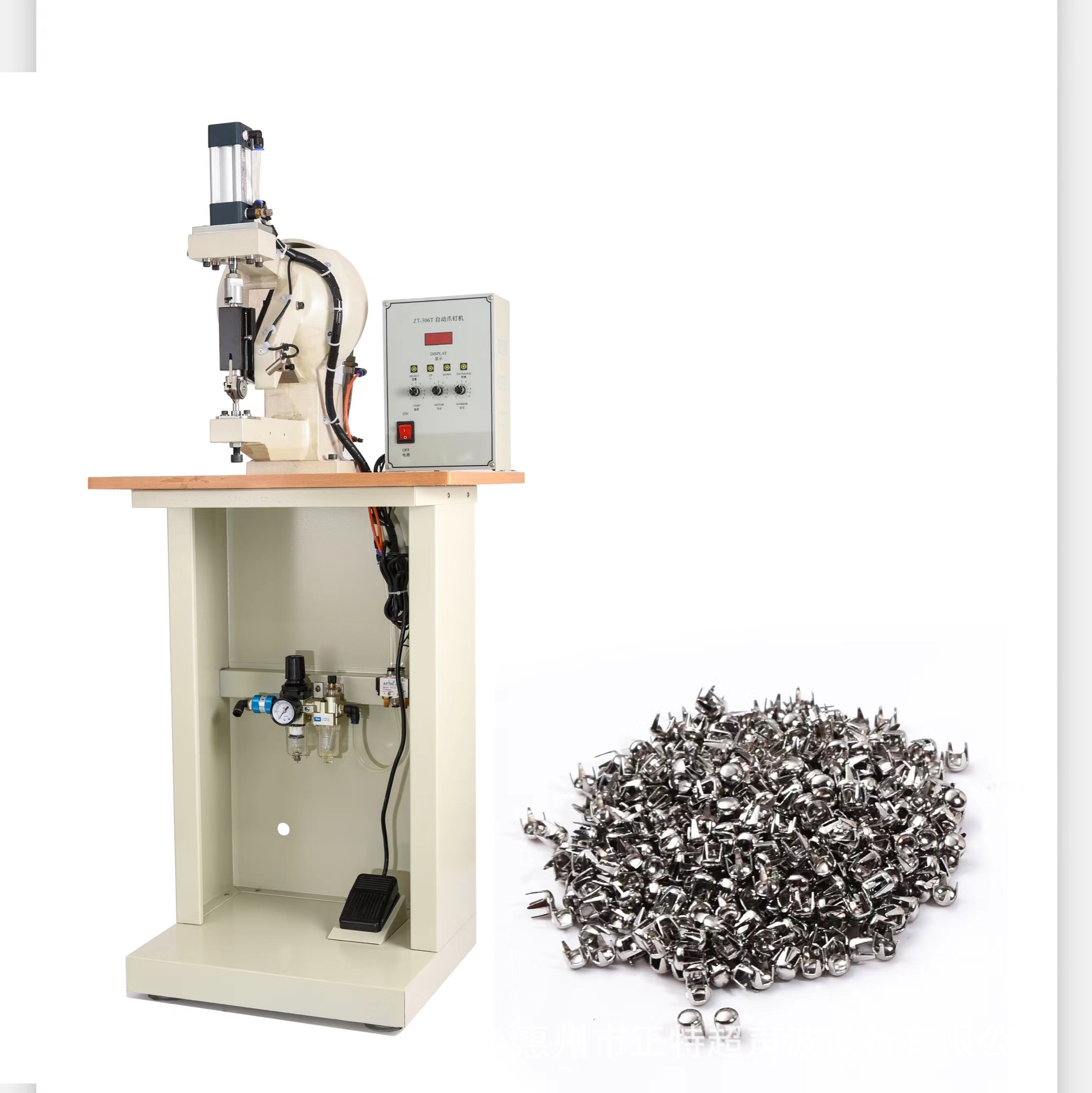 四爪钉机器 打钉机器 爪珠机 爪钉机 打扣机器 爪扣机 铆钉机