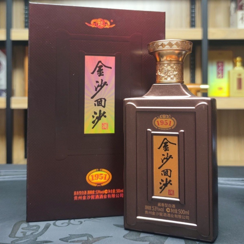 [1瓶]贵州金沙回沙1951酱香型53度500ml单瓶装大曲坤沙包邮-阿里巴巴