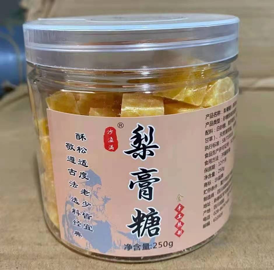 罐装梨膏糖跑江湖地摊润喉清凉薄荷糖手工秋梨膏糖果零食散装批发