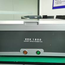 镀层测试仪  天瑞EDX-2800 ROHS6项 铅.汞.镉.六价铬.多溴联苯.