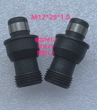 数控刀具配件  天虎车刀杆中心销   锁紧螺丝       M12*29*1.0牙