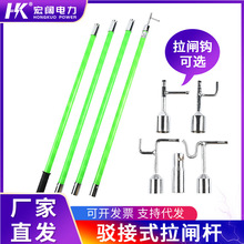 高压拉闸杆10kv接口式绝缘操作杆伸缩杆令克棒伸缩式绝缘操作杆