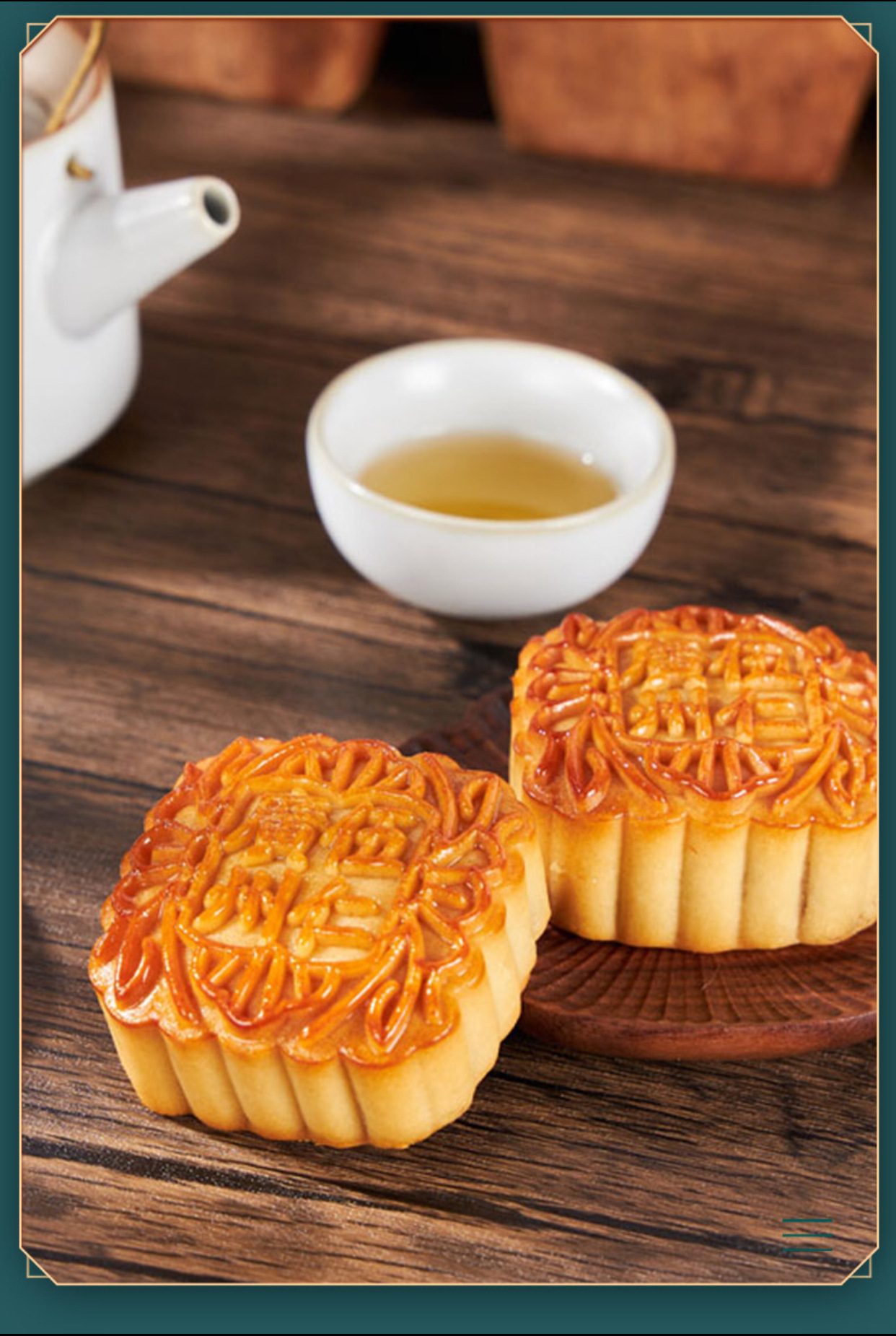 广州酒家 五仁月饼礼盒720g 4个装 广式月饼 中秋礼盒